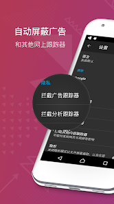 屏幕截图图片